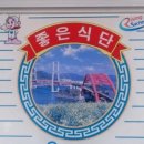 암소마당 네이버블로그