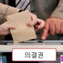 제이 행정사 사무소 이미지