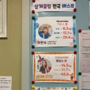 커브스삼계클럽 이미지