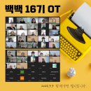백일전자