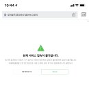 월배농협하나로마트대덕점