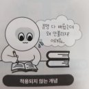 에이다영어학원