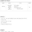 한국아사히프리텍(주) 이미지