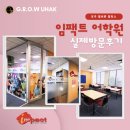 리딩임팩트 | 확실한 영어 실력 향상, 졸업생 후기가 좋은 멜버른 임팩트 어학원 방문 후기