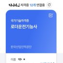 보령직업전문학교