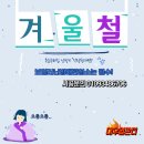 성호세탁소 | 인천 연수구 청학동 성호아파트 분배기교체 및 보일러난방배관청소 후기