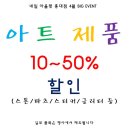 네일아울렛 - 동구 중앙로160번길 20 | 네일아울렛