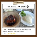 방배동 맛집 &#34;비스트로차이 플러스&#34;, 신규 중식 런치 코스 강력 추천 드립니다.