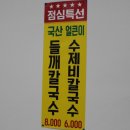 민물공원 이미지