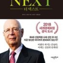 구학초등학교 이미지