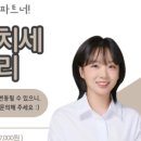 은해세무회계