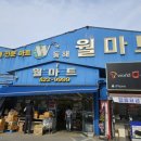 호주면세점동해무릉점