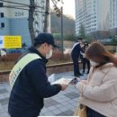 백동주공2차 이미지