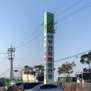 평화공판장 이미지