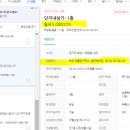 봉담중흥코너공인중개사사무소 이미지