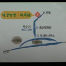 농장식육점