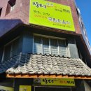 장터맛집뷔페 네이버블로그