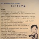 환경사진작가 조성재 사진전 이미지