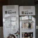 마루서플라이