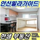 해피하우스공인중개사사무소 이미지