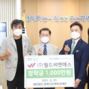 월드세무회계 이미지