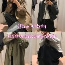 31140-8-58-17 | 에잇세컨즈(8SECONDS) 26SS 입어보기 | 간절기 코디...158cm 키작녀 봄 신상 착용 후기 | 팔초빅데이 세일