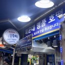 명품간식 | 해운대 시장 간식 맛집, 해운대명품호떡 포장 후기