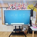 통큰아이유치원 이미지