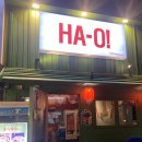 하오!(HA-O!)