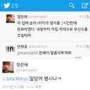 팬에게 보내는 답멘 읽는 재미가 쏠쏠한 아이돌 2.Twitter 이미지