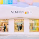 프로모터샵 | 12월 성수 팝업 핫플! 메노킨 버블팩 팝업 '버블룸' 방문 후기 | 올리브영 1위 메노킨 버블팩 실물 체험!