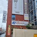 류대협 명인 곰탕 (직영점) 이미지