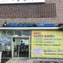 천안 24시 백석동 빨래방! 셀프 빨래방 후기!(크린토피아)