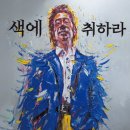 아트필드 네이버블로그