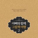 도서출판 한글