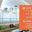 새하얀피부과의원 이미지