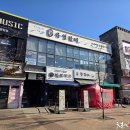 유성숯불갈비 이미지