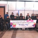 군포시자립생활센터 이미지