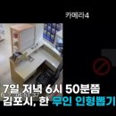 뽑기방GO 이미지