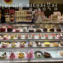 파리바게뜨평택청북점