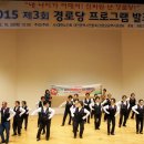 송강경로당 이미지