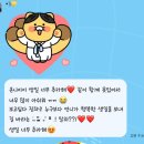 날라리공룡노래연습장 | 이 여자가 생일을 보내는 법 3편
