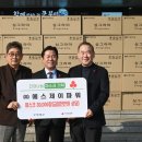 에스제이파워 이미지