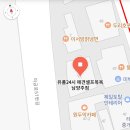 미금로57번길1 이미지