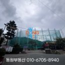 월곡근린공원1 이미지