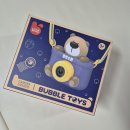 뽀히네 | 유아장난감 버블건(내돈내산)