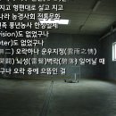 [일반시06.그리움은 햇살을 타고]05.구들농사 외 6편 이미지