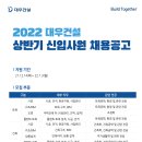 동양건축사사무소 이미지