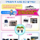 예스IT솔루션