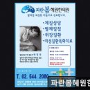혜원한의원 이미지